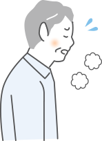 息切れがする